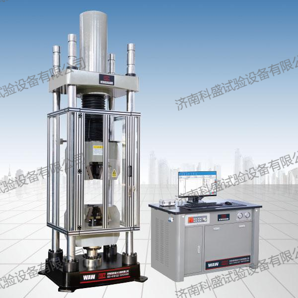 WAW-2000/2000KN單空間電液伺服萬能草莓视频网站下载